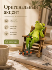Фигурка декоративная «Лягушка в отпуске» - Фото 4