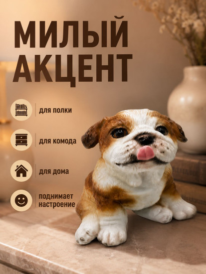 Фигурка декоративная «Бульдог»