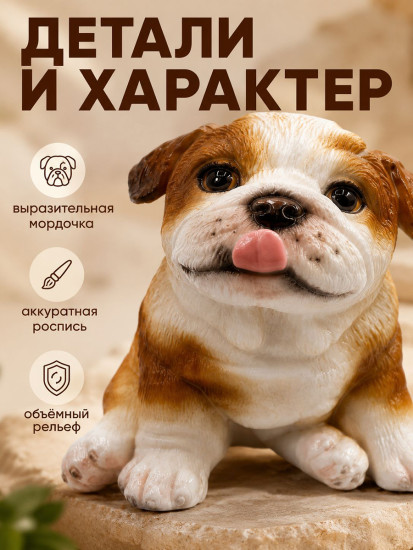 Фигурка декоративная «Бульдог»