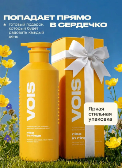 Бальзам для кудрявых волос женский, кондиционер кудрявый метод