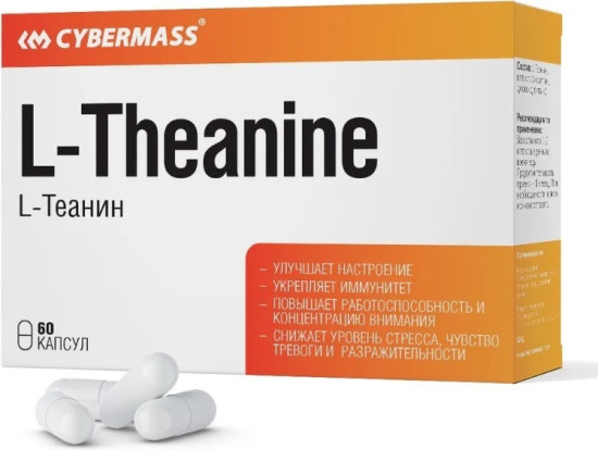 Аминокислота L-Теанин «L-Theanine»