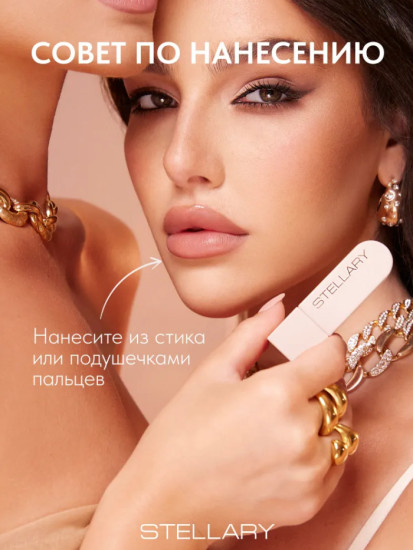 Помада для губ Устойчивая RICH NUDE, тон: 07