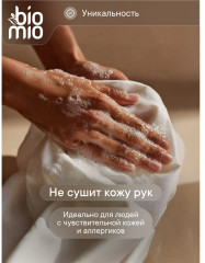 Мыло-пятновыводитель хозяйственное экологичное - Фото 4