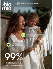 Мыло-пятновыводитель хозяйственное экологичное - Фото 5