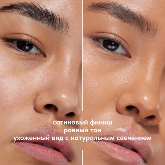 Выравнивающий тональный крем, STAR NUDE FOUNDATION, тон 04:песочный