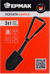 Лопата-кирка складная - Фото 11