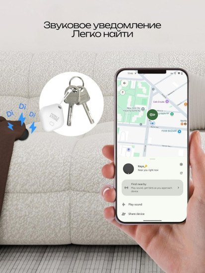 GPS-трекер Mobile Store SF 02