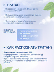 Бутылка для воды «Style Matte» - Фото 9