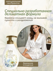 Гель для интимной гигиены «Soft care» - Фото 1