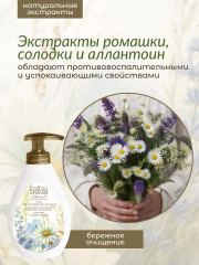 Гель для интимной гигиены «Soft care» - Фото 3
