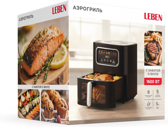 Аэрогриль