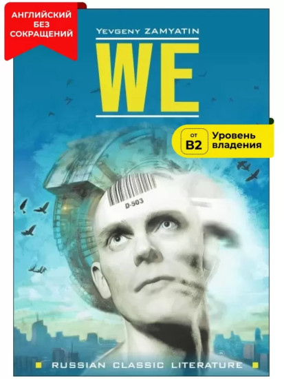 We