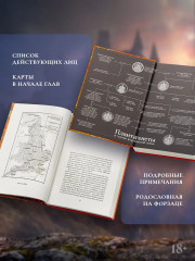 Закат Плантагенетов: драматическая история средневековой Англии - Фото 4