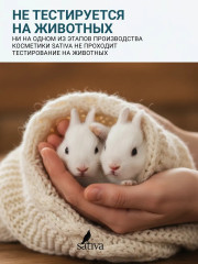 Мицеллярная вода для очищения лица и снятия макияжа №55 - Фото 12