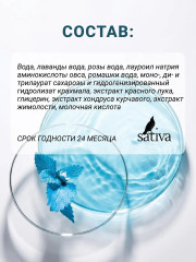 Мицеллярная вода для очищения лица и снятия макияжа №55 - Фото 11