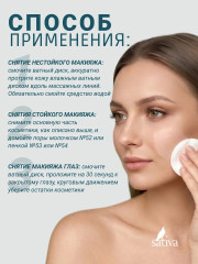 Мицеллярная вода для очищения лица и снятия макияжа №55 - Фото 9