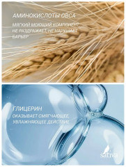 Мицеллярная вода для очищения лица и снятия макияжа №55 - Фото 8