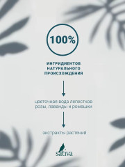 Мицеллярная вода для очищения лица и снятия макияжа №55 - Фото 6