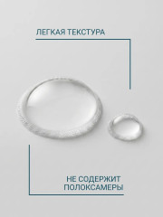 Мицеллярная вода для очищения лица и снятия макияжа №55 - Фото 4