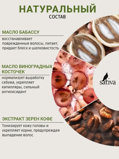 Бальзам-кондиционер для нормального и жирного типа волос №49