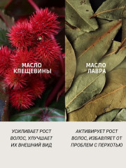 Крем-маска для волос восстанавливающая №48 - Фото 4