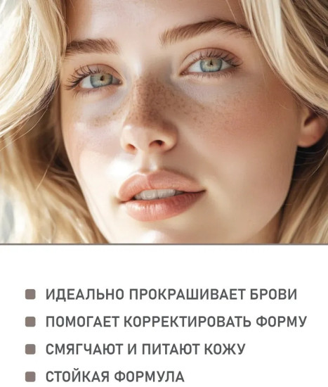Карандаш для бровей, оттенок 02 Blond