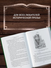 Сага о русских аргонавтах. Хэда. Гонконг - Фото 5