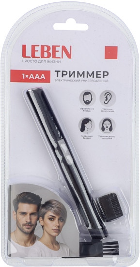 Триммер универсальный