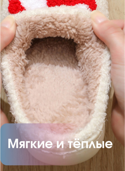 Тапочки женские теплые «Вишенки»