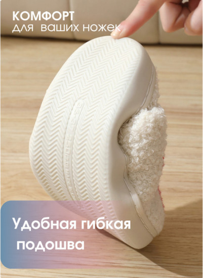 Тапочки женские теплые «Вишенки»