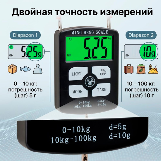 Весы электронные торговые безмен до 100кг