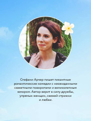 Найди свой идеал - Фото 5
