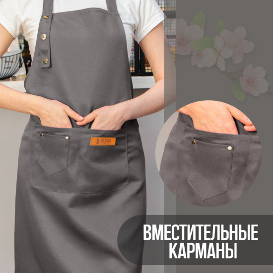 Фартук для мастера