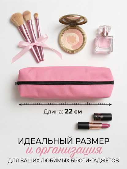 Пенал тубус нежно-розовый
