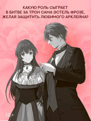 Что будет после расторжения помолвки? Книга 2 - Фото 4
