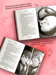 Что будет после расторжения помолвки? Книга 2 - Фото 5