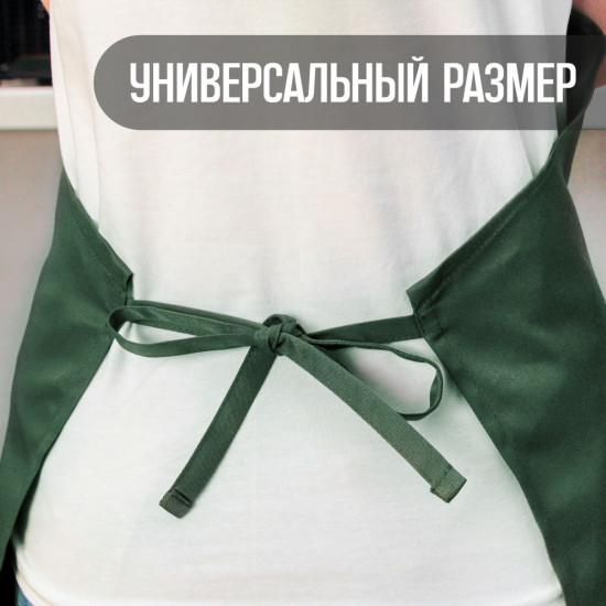 Фартук мастера универсальный зеленый