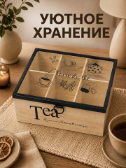 Органайзер для чайных пакетиков с крышкой «Tea» - Фото 4