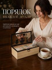 Органайзер для чайных пакетиков с крышкой «Tea» - Фото 5