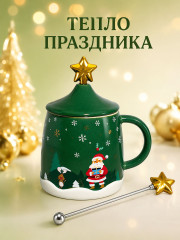 Кружка с крышкой и размешивателем - Фото 5