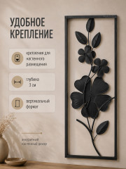 Панно декоративное на стену «Очарование» - Фото 2