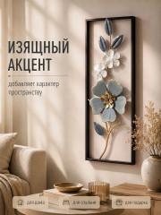 Панно декоративное на стену «Очарование» - Фото 5
