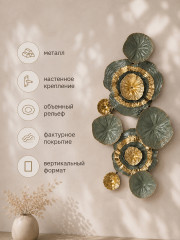 Панно декоративное на стену «Грация» - Фото 2