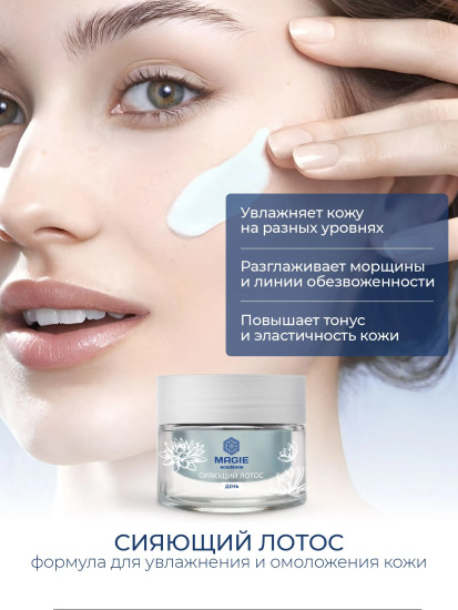 Крем для лица дневной с SPF 10
