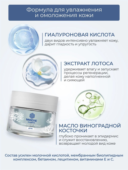 Крем для лица дневной с SPF 10