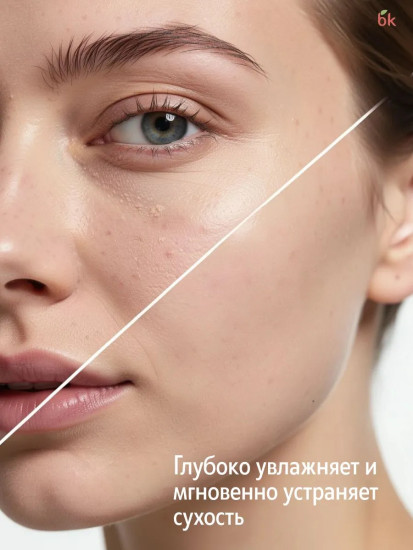 Гель для лица «День-ночь»
