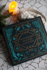 Подарок книголюбу. Коллекция русской классики. Первая любовь. Гранатовый браслет. Вишнёвый сад. Белые ночи. Гроза. Русская готика. Комплект из 6 книг - Фото 8