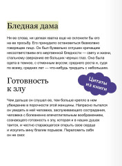 Отель с привидениями - Фото 5