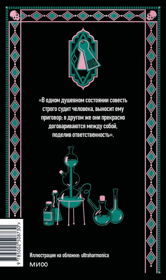 Отель с привидениями