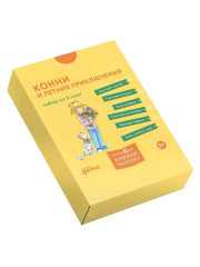 Конни и летние приключения. Конни идёт в зоопарк. Конни едет на пикник. Конни на ферме. Конни летит на самолёте. Конни едет отдыхать. Конни и кемпинг у моря. Комплект из 6 книг - Фото 1